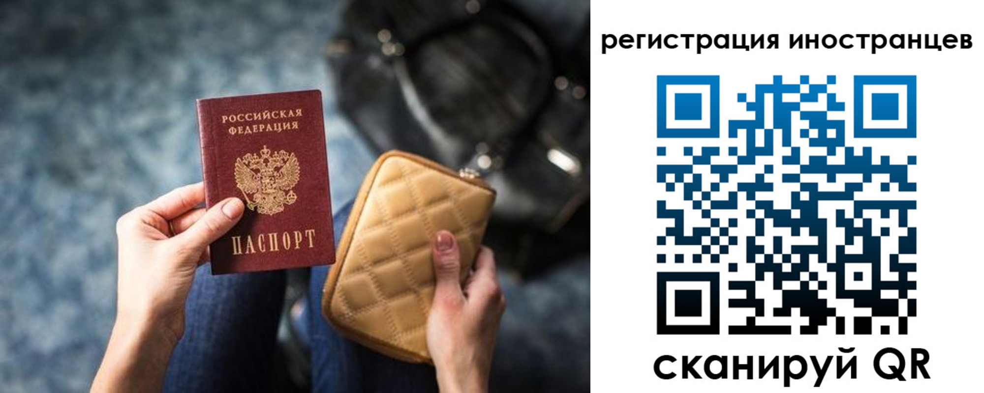 временная регистрация адрес в Ковдоре