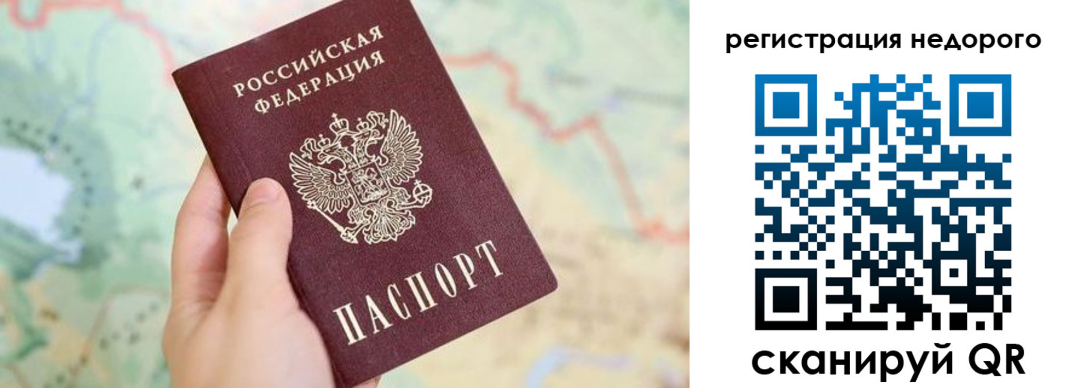 прописка штамп в Ковдоре