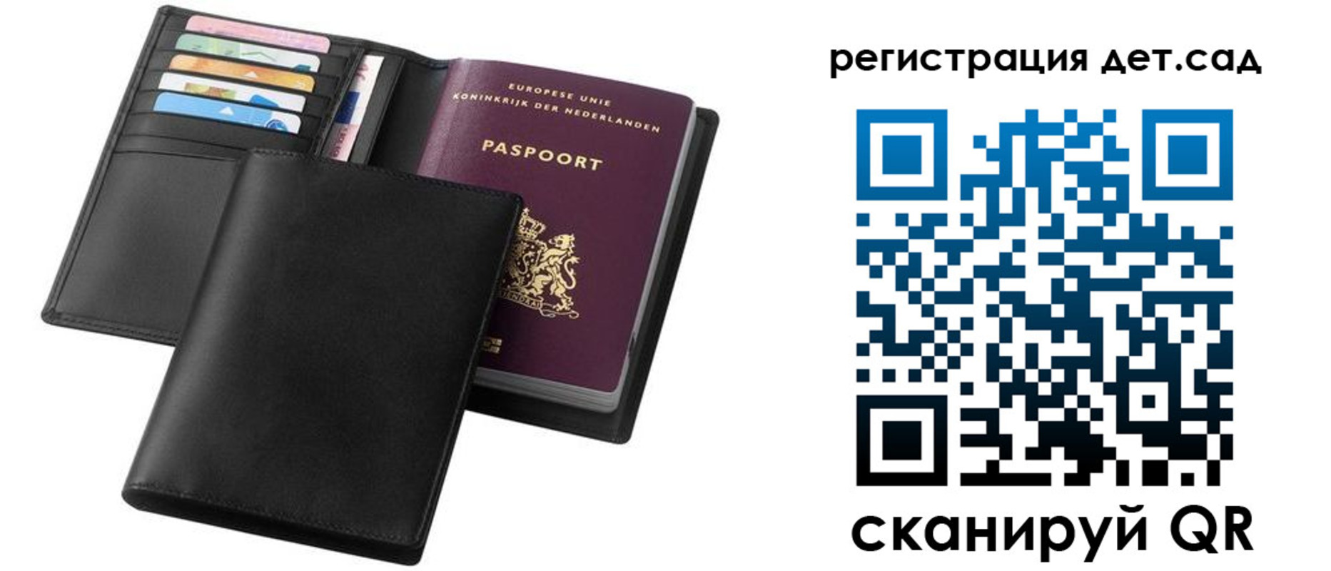 прописка в квартире в Ковдоре
