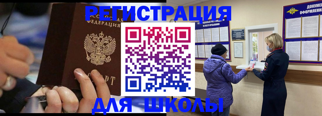 регистрация для дет. сада в Ковдоре